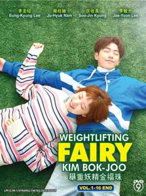 Weightlifting Fairy Kim Bok-Joo - Complete DVD (Ep.1-16) with English Subtitles