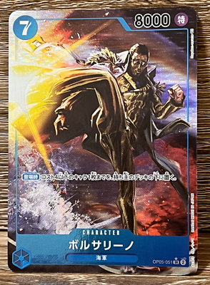 Borsalino (Alt Art) OP05-051 SR Awakening of the New Era - ONE 