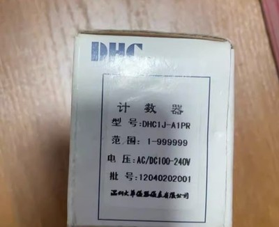 1PC NEW DHC DHC1J-A1R DC100-240V counting relay #am