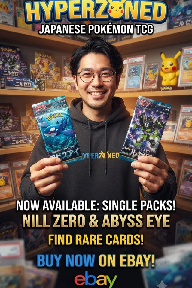 Japanese Packs Nill Zero and Abyss Eye New Box open on stresm
