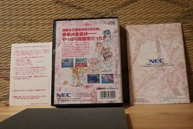 Sotsugyo 2 II FX Neo Generation Complete Set! NEC PC-FX Very Good Condition!