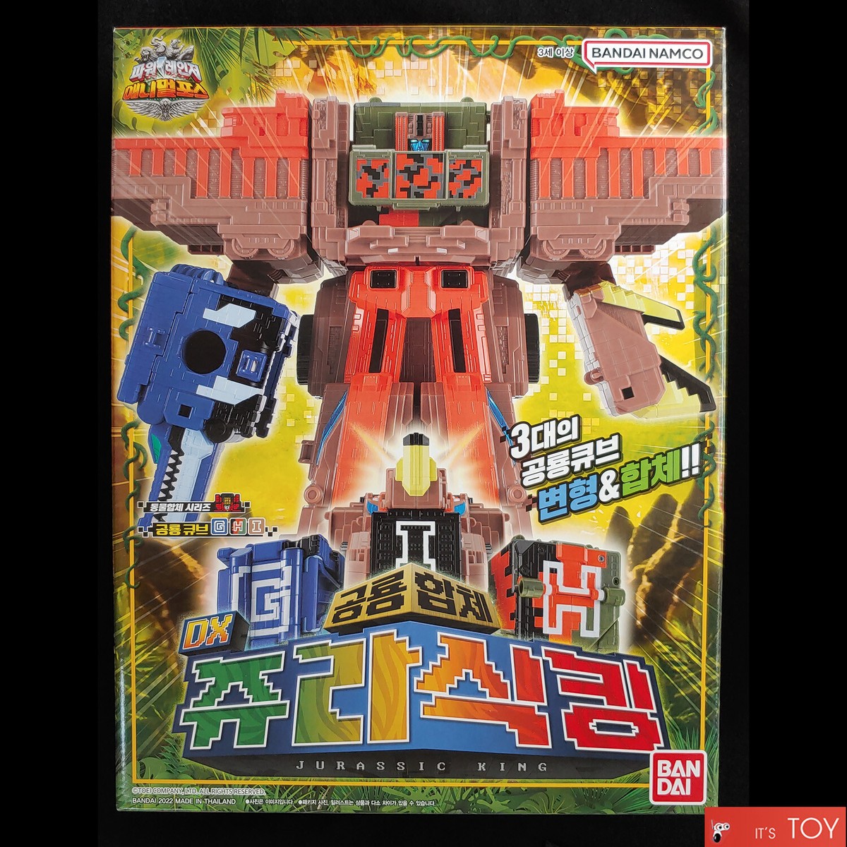 獣王beast 2袋　新パッケージ 獣王beast 2袋 新パッケージ 獣王BEAST