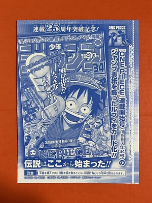 P-033Monkey D Luffy One Piece Shonen Jump 25th Anniversary Limited