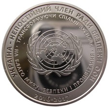 UKRAINE  5 HRYVNI - "UKRAINE - MITGLIED DER VEREINTEN NATIONEN" - 2016 (UNC)