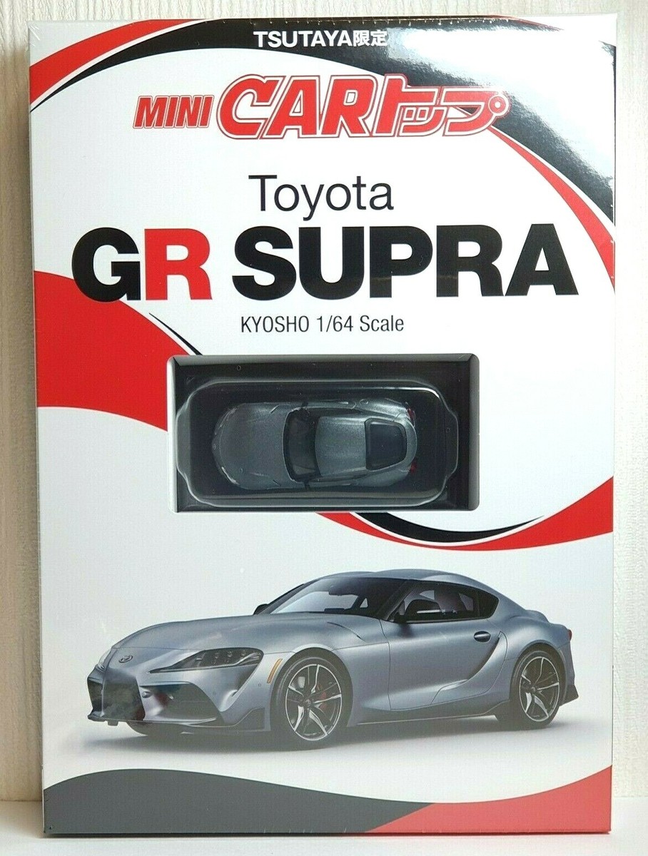1/64 Kyosho New 2020 TOYOTA GR SUPRA GREY diecast car model