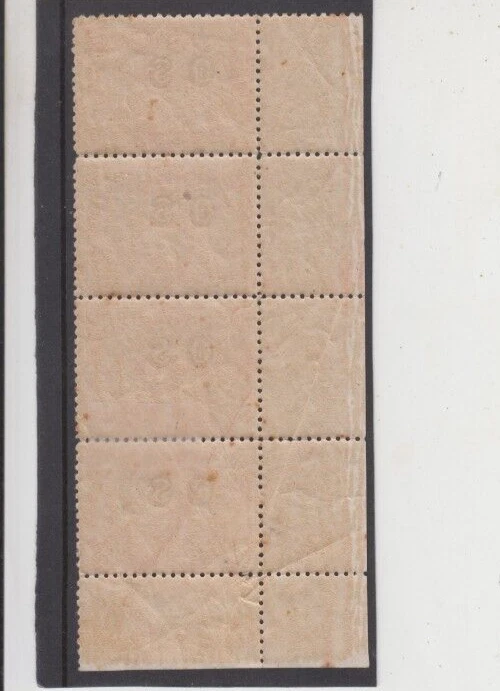 Stamps 2d red Sydney Harbour Bridge overprinted OS plate 4 left hand strip 4 - Image 2 of 2