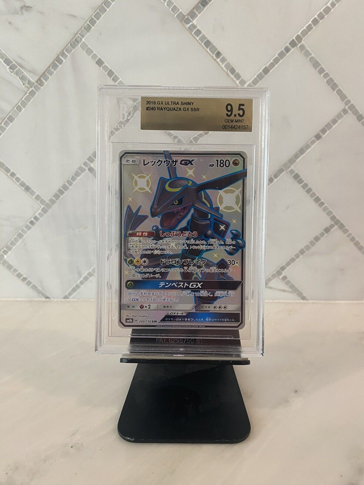 【Near Mint】Pokémon Rayquaza GX 240/150 SSR Ultra Shiny Sun & Moon Japan F/S