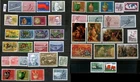 YUGOSLAVIA 1976 - COMPLETE MNH
