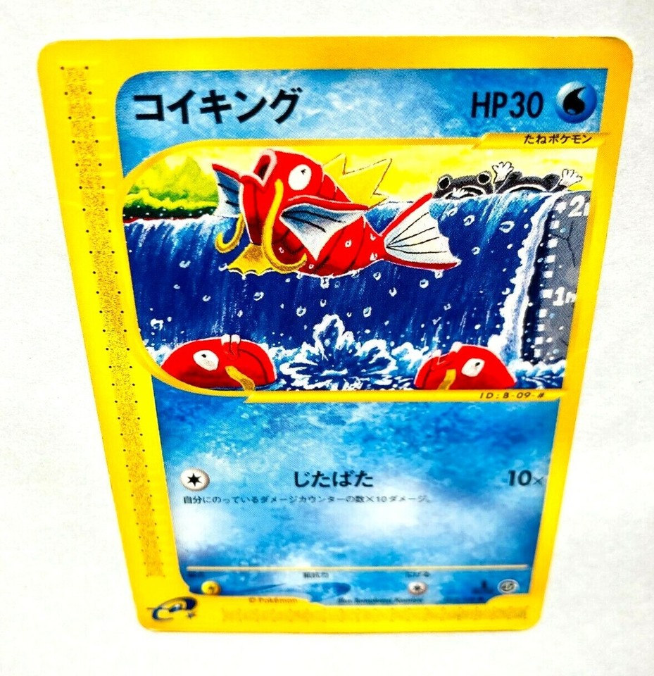Magikarp 012/128 Base Expansion Pack for sale | eBay