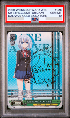 PSA 10 Weiss Schwarz DATE A LIVE Origami Gold Signature DAL/W79