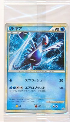 Mint Pokemon Card Japanese Lugia 047 L P Ho Oh 048 L P World Championshi Ebay