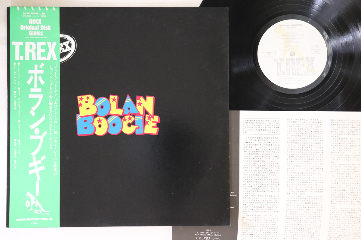LP T.Rex Bolan Boogie SP205058PROMO T REX プロモ /00260 LP T.REX Bolan Boogie SP205058PROM T REX JAPAN OBI PROMO | eBay