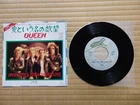 Queen - Crazy Little Thing Called Love P-529E Japan 7", 45 RPM, Single