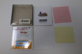 Yume Koujou Doki Doki Panic Nintendo Famicom Disk System *works*