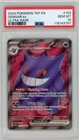 PSA GEM MINT 10 2024 POKEMON TEF EN GENGAR EX ULTRA RARE #193
