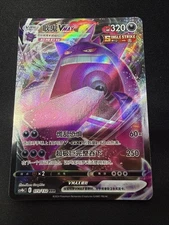 Pokemon PTCG S-Chinese Card Sword & Shield CS4bC-073 Gengar VMAX Holo Full Art