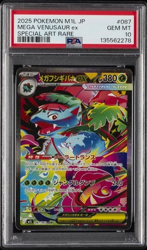 2025 POKEMON JPN M1L-MEGA BRAVE SPECIAL ART RARE #087 MEGA VENUSAUR EX PSA 10
