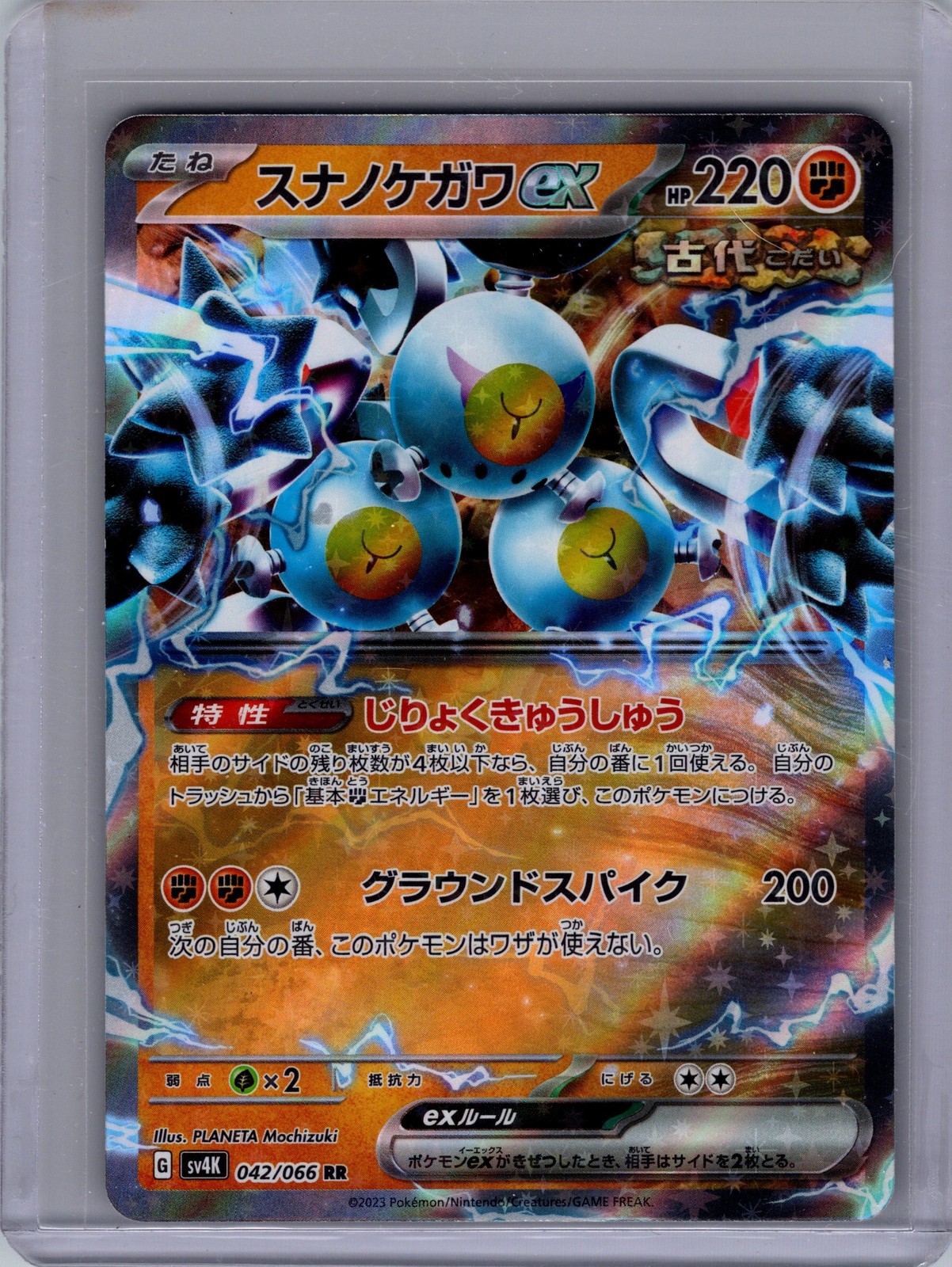 Pokemon SV4K: Ancient Roar #042/066 Sandy Shocks ex Near Mint or Better