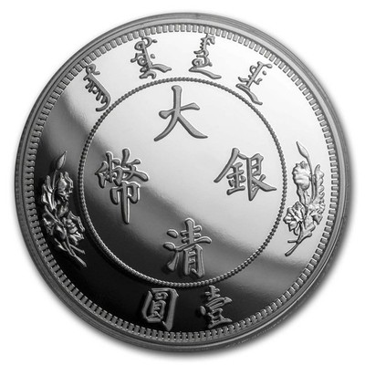 中国 浙江省 ドラゴンメダル 2020年 Buy 2020 China 1 oz Silver Flying Dragon Restrike | APMEX