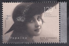 Ukraine postfrisch 2013 Michel 1366 Geburt 120. Jahrestag Vira Kholodna