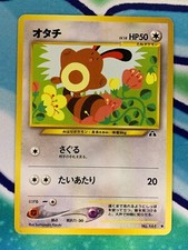 Sentret No.161 Neo Discovery Common Japanese Pokemon Card
