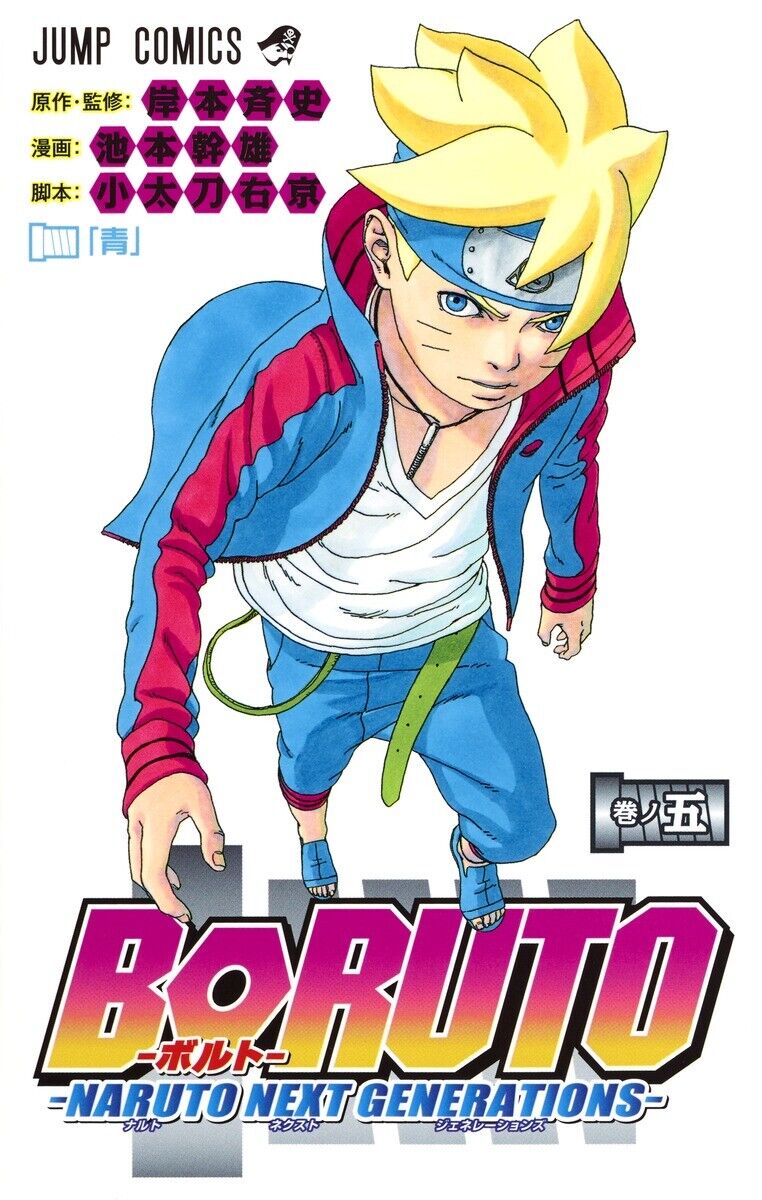 BORUTO NARUTO NEXT GENERATIONS Vol. 1-20 Japanese Comics Manga NEW - F/S