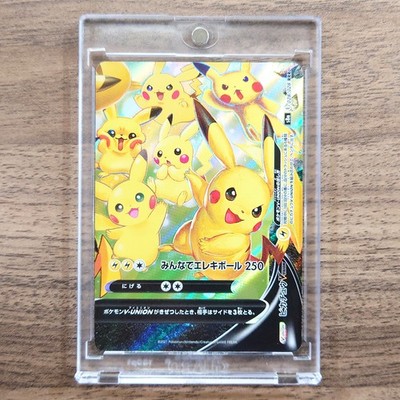 Pikachu V-UNION Holo RRR 028/028 S8a 25th Anniversary Collection Japanese Pok...
