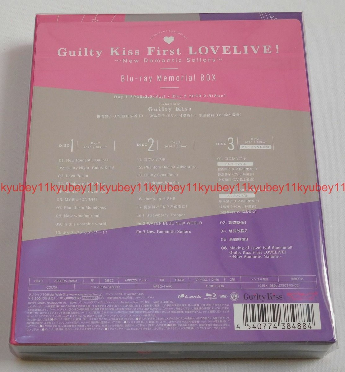 New Guilty Kiss First LOVELIVE New Romantic Sailors Blu-ray