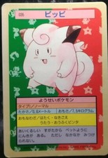 Clefairy Pokemon Card Japanese Nintendo Game #035 Top Sun Blue Back Rare