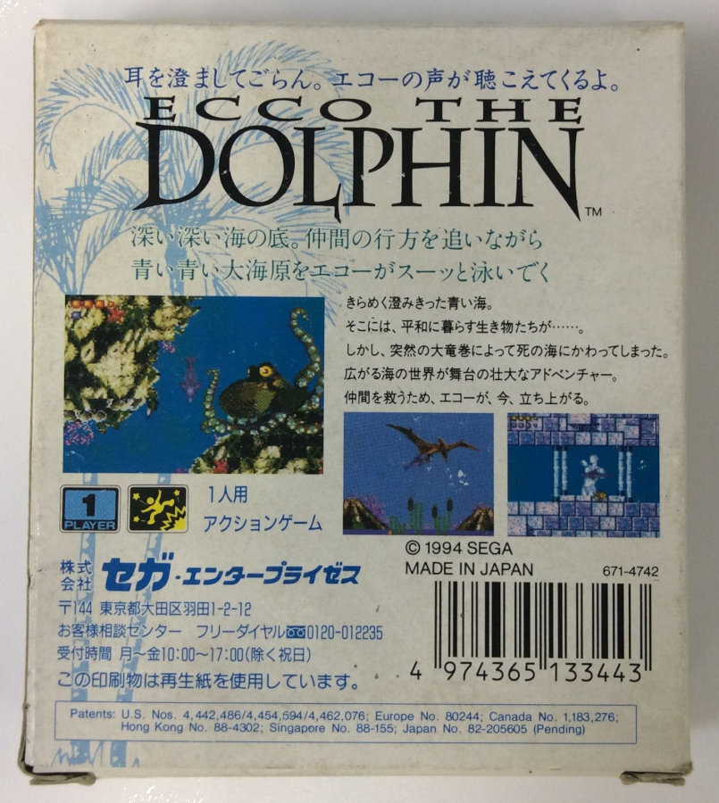 Sega Game Gear Ecco the Dolphin Japan Version w/ Box and Manual