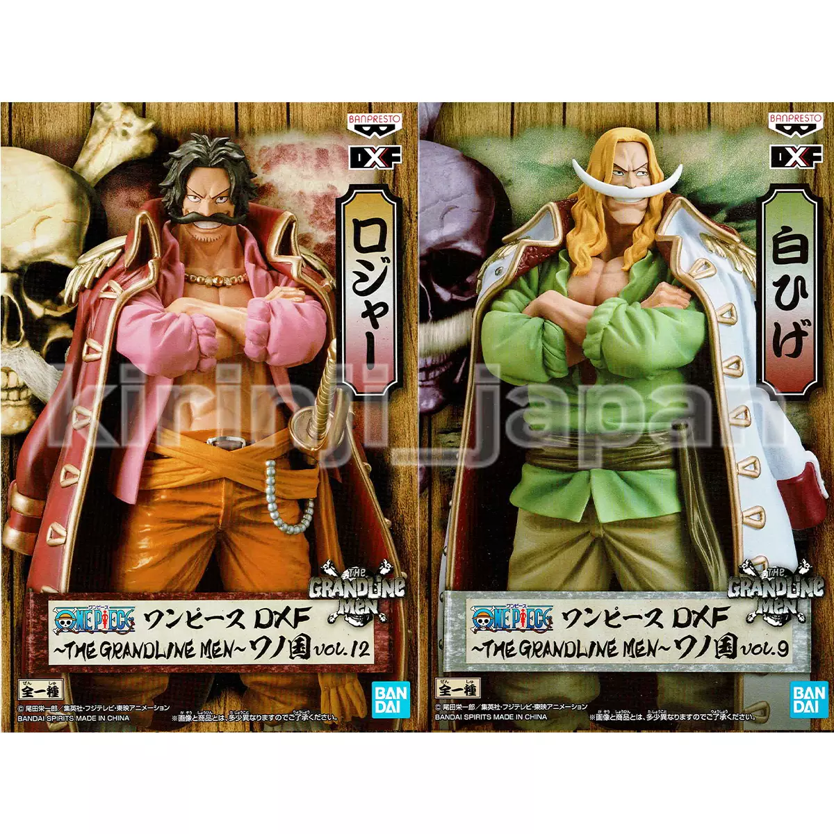 One Piece Action Figures - Edward Newgate Rival De Gol D Roger One Piece  figure OMS0911 - ®One Piece Merch