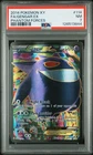 2014 POKEMON XY PHANTOM FORCES #114 FULL ART/GENGAR EX PSA 7