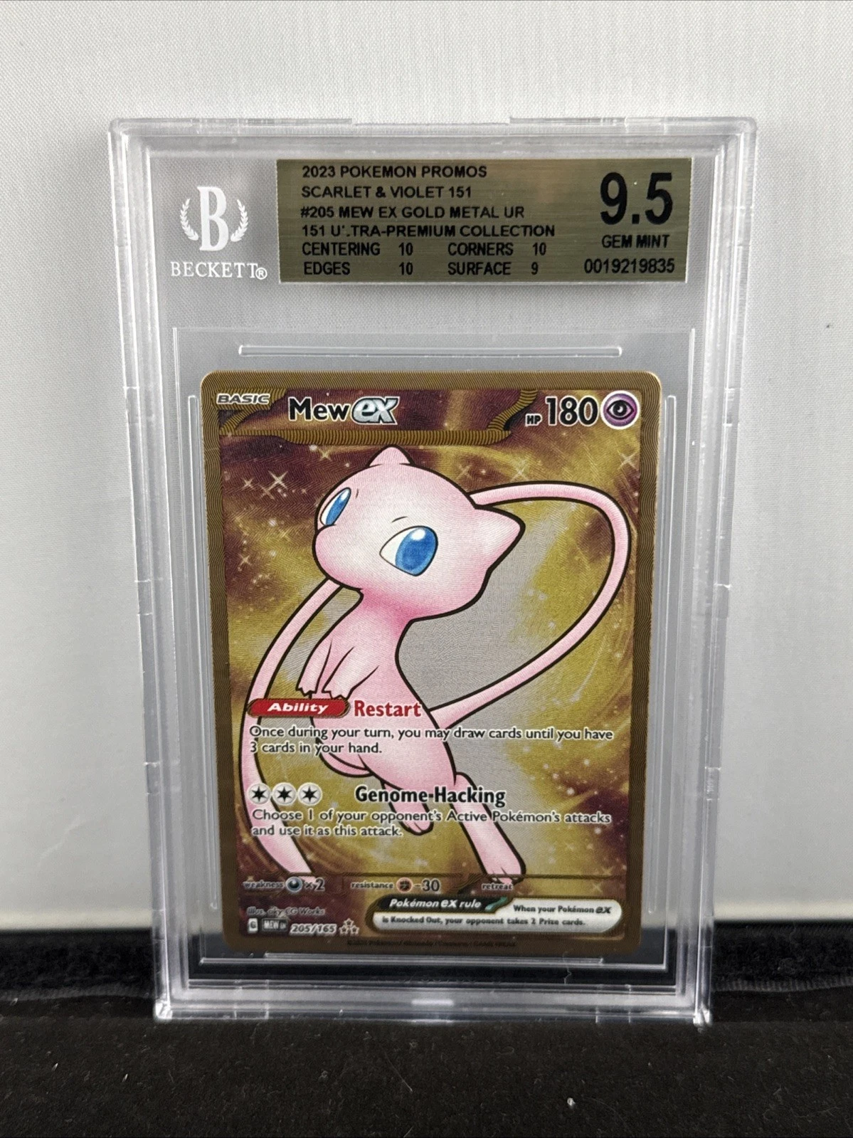 Mew ex - 151 #205 Price & Value ($25.61) | PokeScope