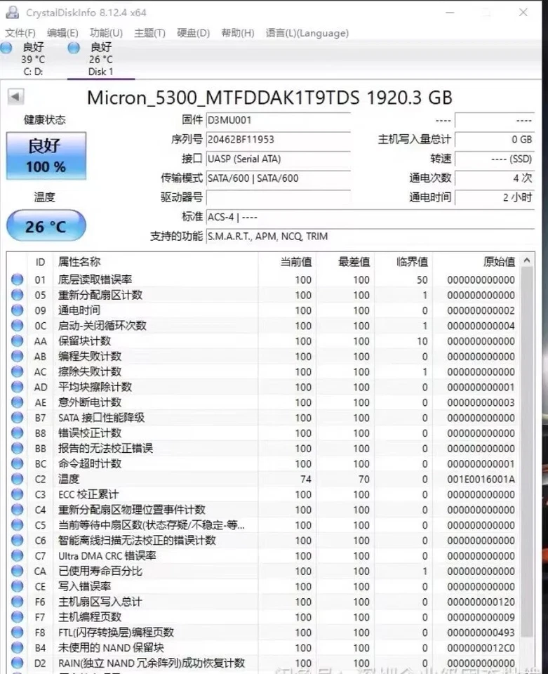 Micron 1.92TB 5300 PRO SSD SATA 2.5" Server Data D3MU001 MTFDDAK1T9TDS- - Image 3 of 3