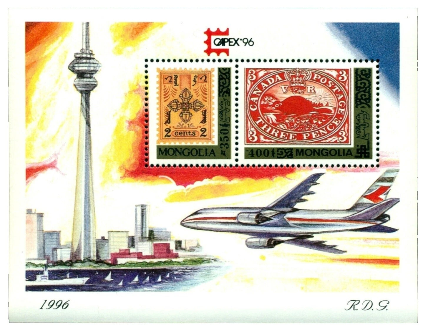 Mint Never Hinged/MNH 1991-2000 Year of Issue Transportation Postal Stamps