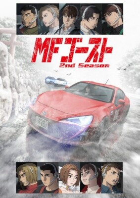DVD Anime MF Ghost Season 1+2 TV Series (1-24 End) English DUB