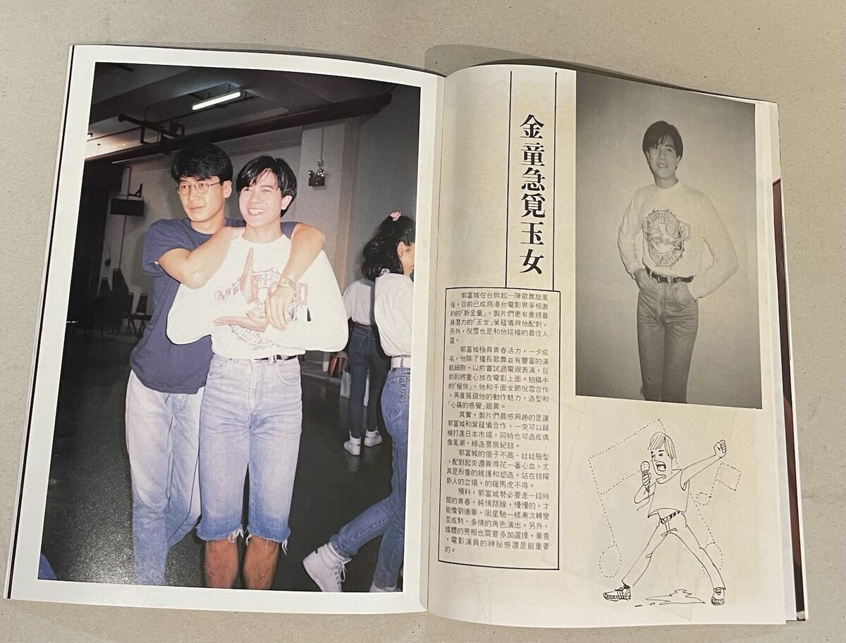 郭富城 寫真 瑞士 Hong Kong Special pictorial magazine singer 郭富城 寫真 瑞士 Hong Kong Special pictorial magazine singer