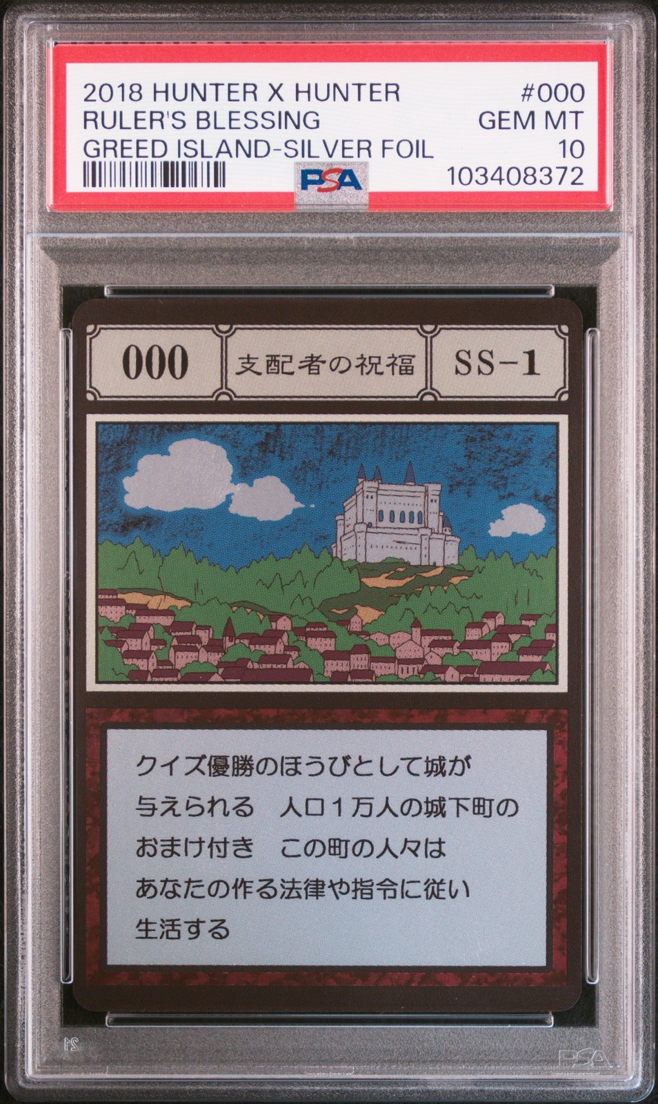 HUNTER X HUNTER CARDS PSA 10