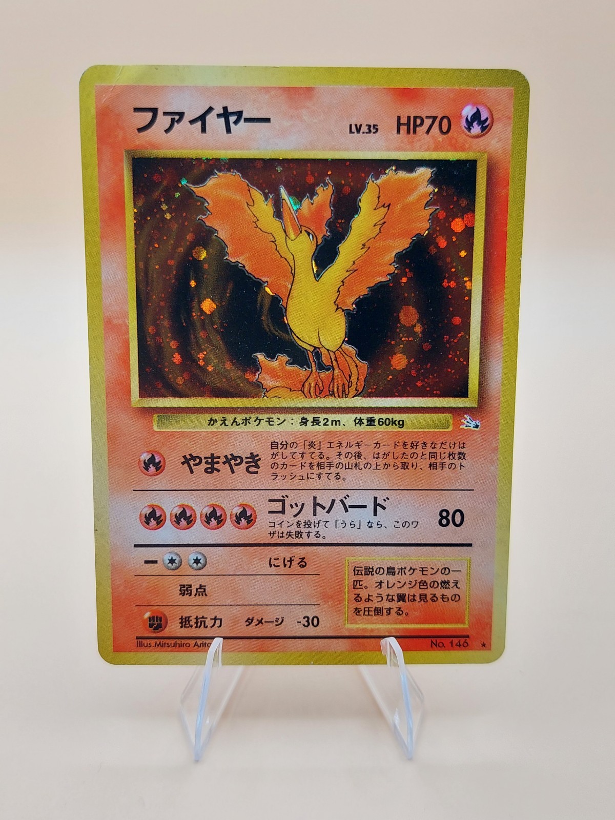 Moltres Holo Rare Japanese Fossil No. 146 Pokemon Card - 1997 Crease