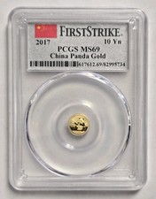 2017 China 10 Yuan 1 Gram .999 Fine Gold PANDA PCGS MS69 First Strike