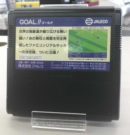 Jaleco GOAL!! Famicom Game Cart & Manual - Used, scratches and wear