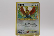 Ho-oh Neo Premium File 3 Regular (Japanese) Pokemon Card Neo Revelation 1999
