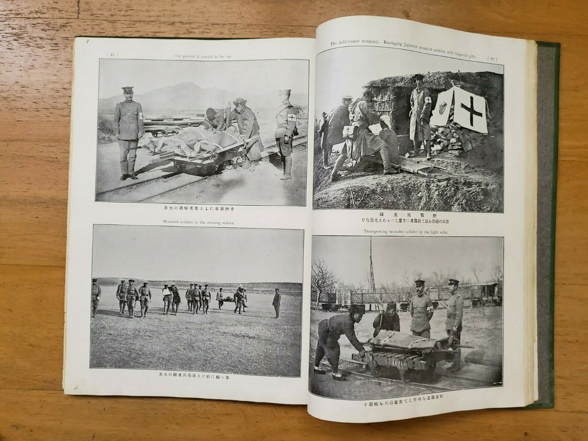 👍 RARE 1915 CHINA TSINGTAU JAPAN GERMAN WAR PHOTO BOOK 青岛 👍 RARE 1915 CHINA TSINGTAU JAPAN GERMAN WAR PHOTO BOOK 青岛