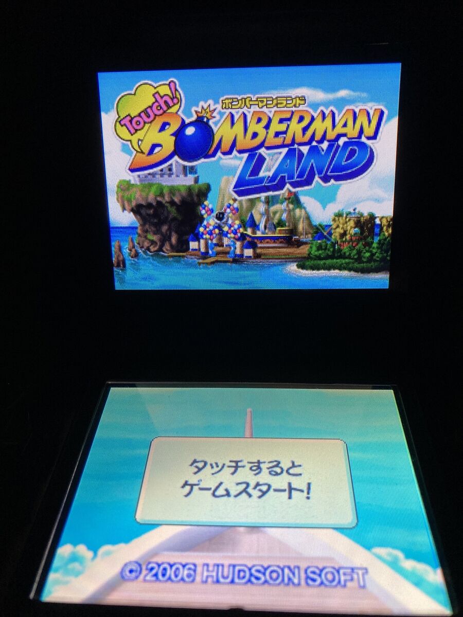 Nintendo DS Bomberman Land Japanese Adventure Games Hudson soft NDS