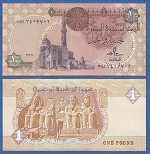 Egypt 1 Pound P 50d 1991 UNC  06.02.91