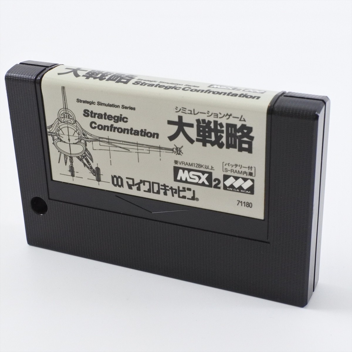 DAISENRYAKU Great Strategy Msx2 Japan 2664 msx | eBay