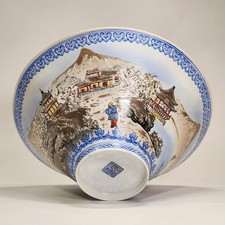 Vintage Marked Chinese Eggshell Porcelain Bowl Hand Painted Scenic Landscape