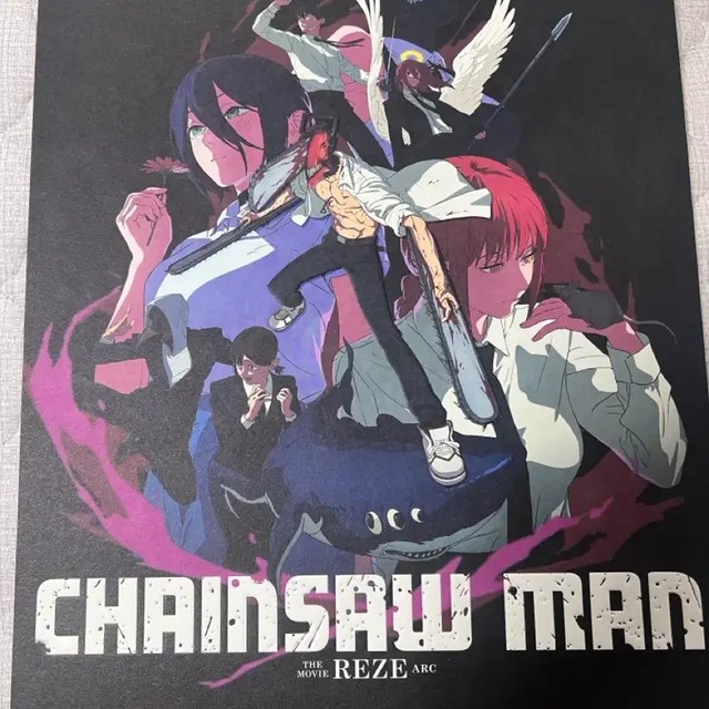Chainsaw Man Reze Dolby Poster Wall Decor