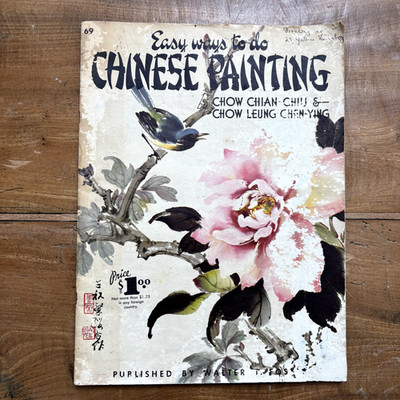 Easy Ways To Do Chinese Painting by Chow Chian-Chiu & Chow Leung Chen-Ying, Art