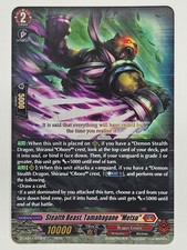 Cardfight!! Vanguard DZ-BT12/020EN Stealth Beast, Tamahagane Metsu - RR